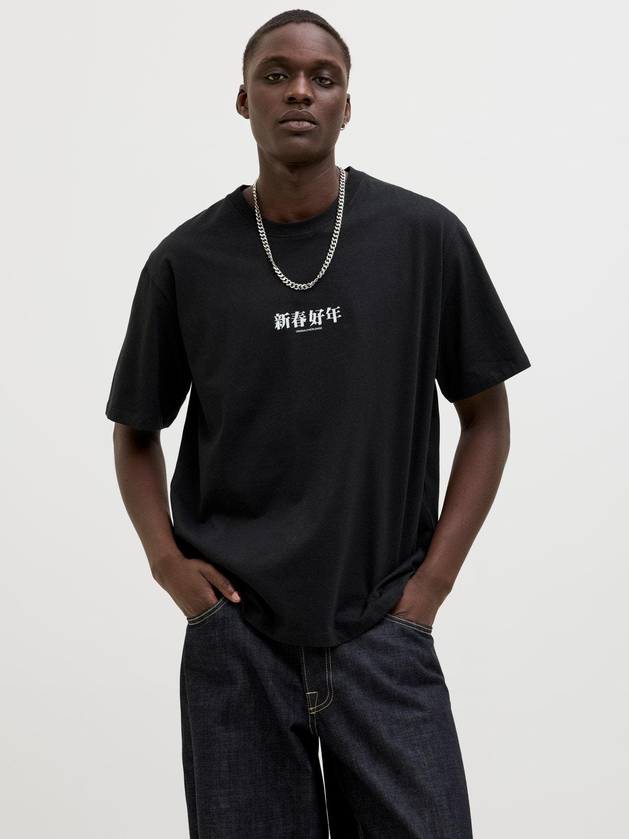 12275402/Black JACK AND JONES