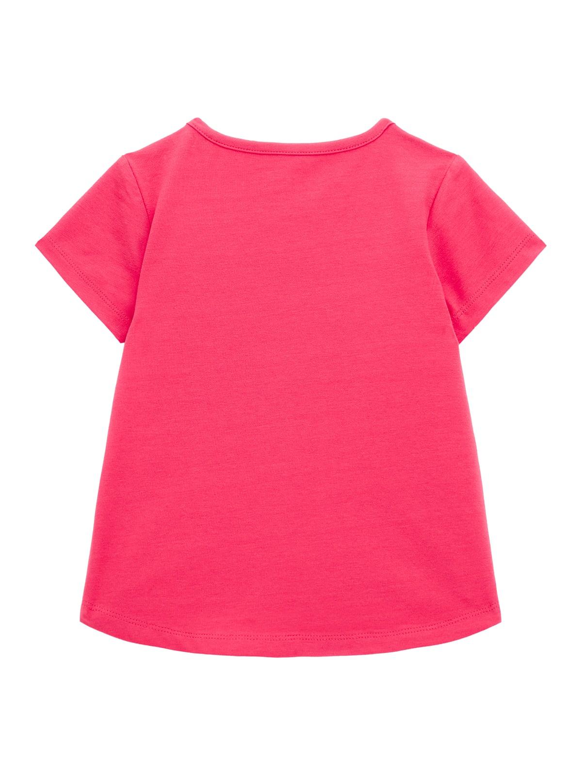 SS T-SHIRT 