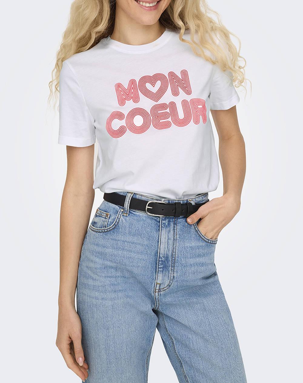 15343191/Bright White ONLY