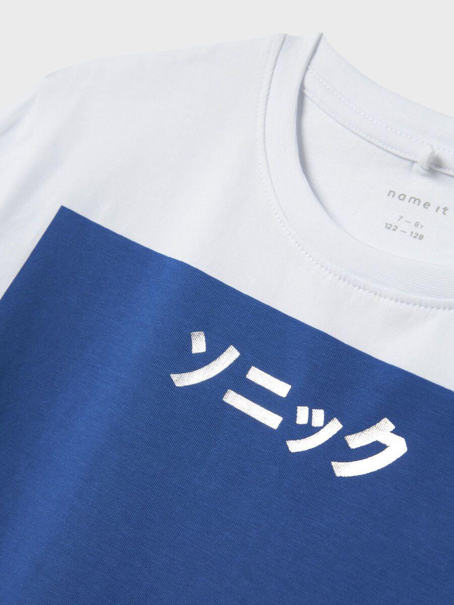 13238522/Bright White NAME.IT